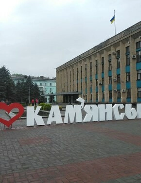 Kamenskoe Kamenskoe